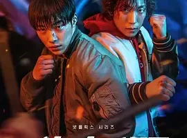 韩剧《猎犬/사냥개들》全8集超高清1080P电影视频合集[MP4/11.07GB]百度云网盘下载