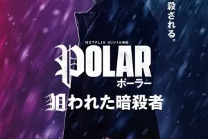 美剧《极线杀手/Polar》1080P超高清电影视频[MP4/5.58GB]百度云网盘下载