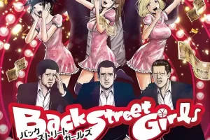 动画《后街女孩/Back Street Girls》全集动画+真人+电影高清电影视频合集日语中字[MP4/8.89GB]云网盘下载